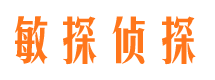 浠水侦探公司